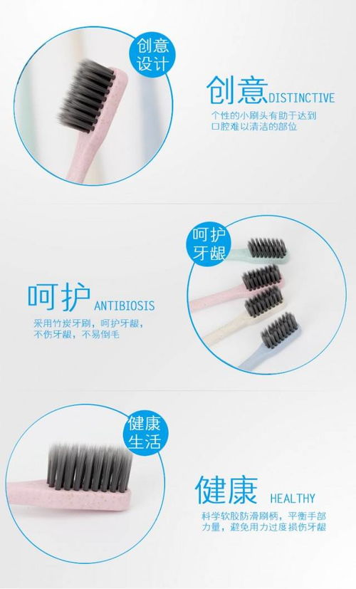 小麦秸秆软毛10支家庭装中竹炭牙刷 环保实用，呵护全家健康