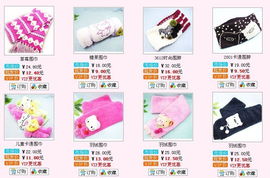 百货日用品代购指南 手套、围巾、袜子与可爱包包一应俱全