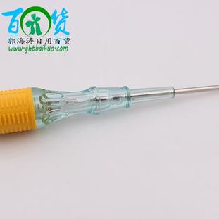 888电笔厂家直销 二元精品螺丝刀，日用百货销售新选择