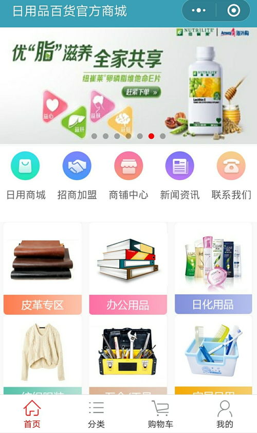 生活用品居然还有这些功效 日用品百货官方商城大揭秘